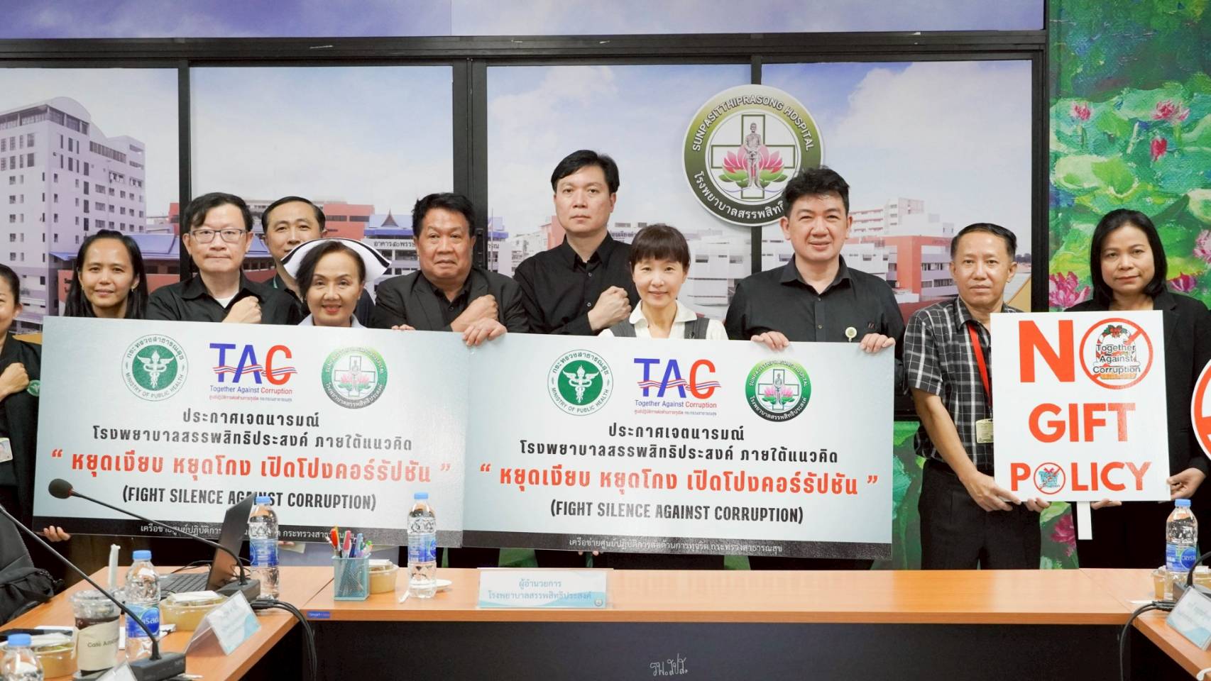 ประกาศเจตนารมณ์  "หยุดเงียบ หยุดโกง เปิดโปงคอร์รัปชัน"